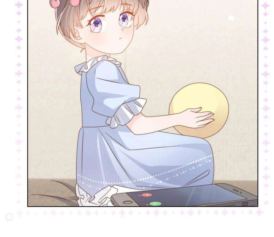 团宠大佬三岁半123话 只能提示到这里了