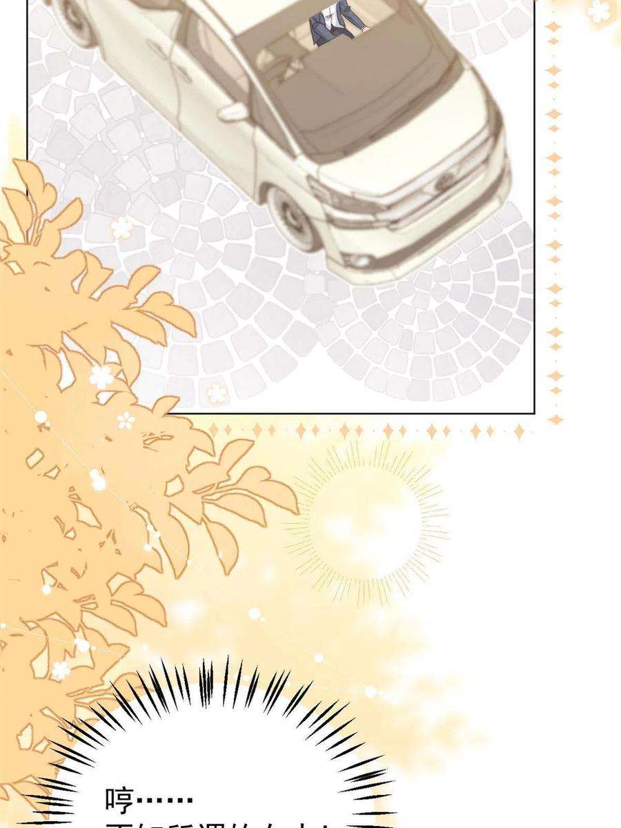 团宠大佬三岁半123话 只能提示到这里了