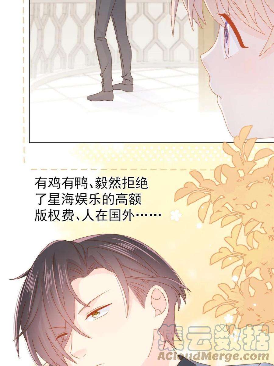 团宠大佬三岁半123话 只能提示到这里了