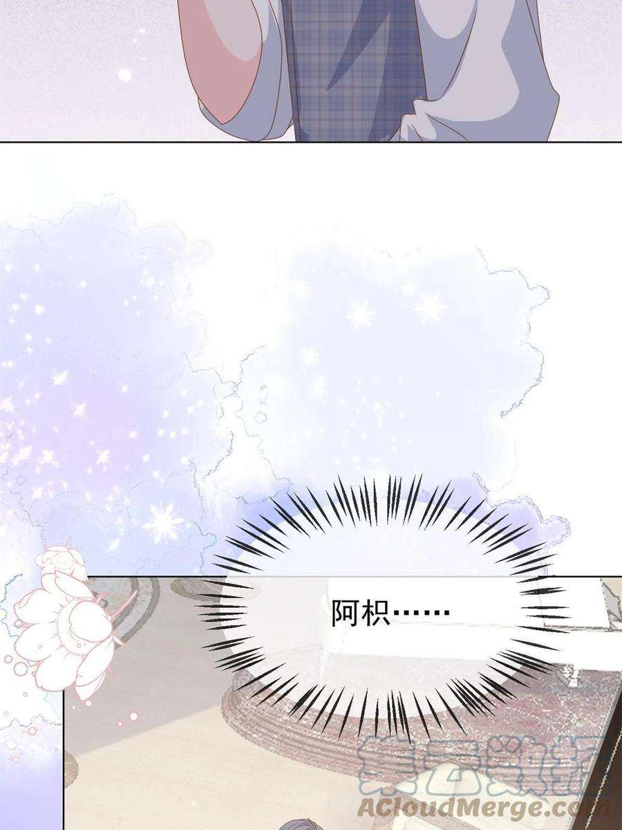 团宠大佬三岁半127话 霍哥哥的宿命敌手