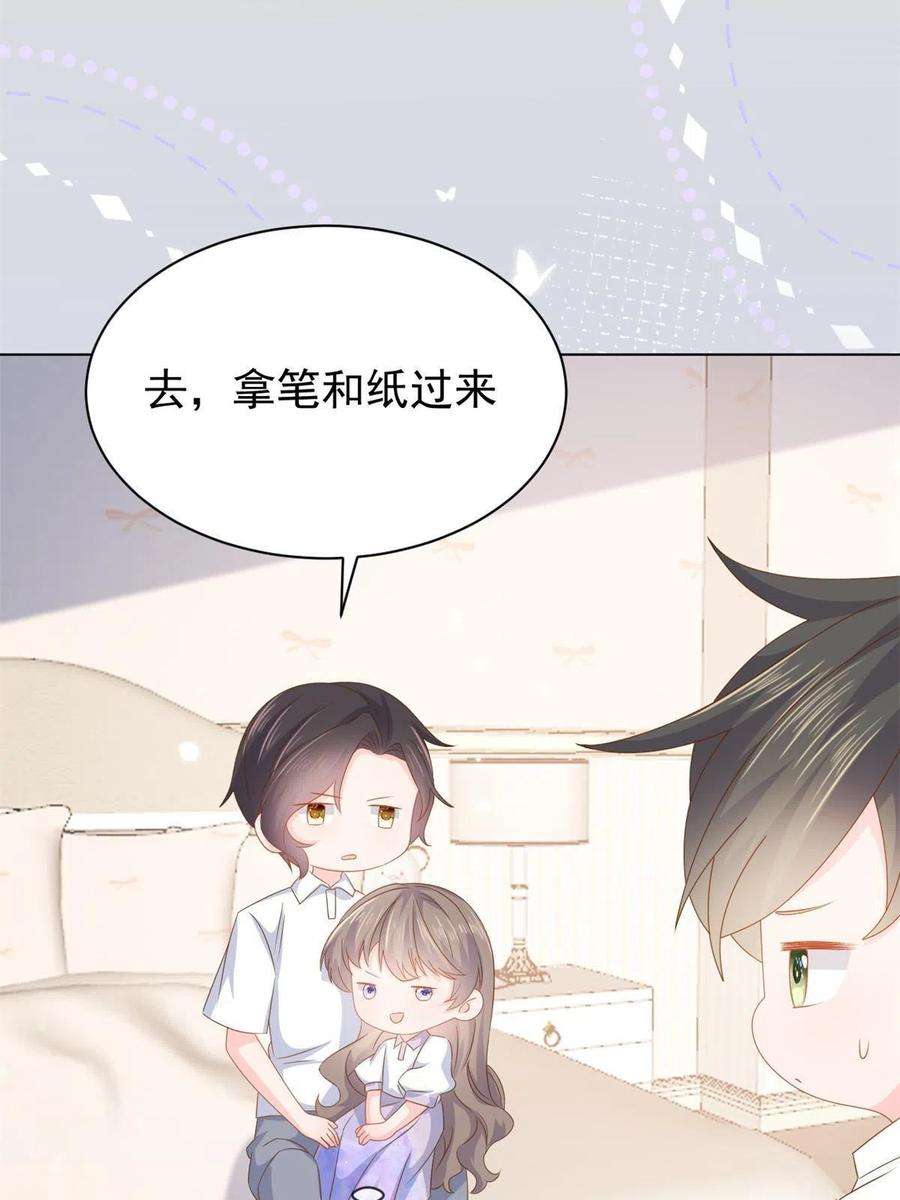 团宠大佬三岁半127话 霍哥哥的宿命敌手
