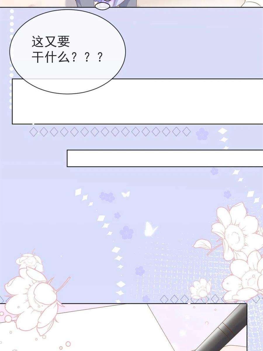 团宠大佬三岁半127话 霍哥哥的宿命敌手
