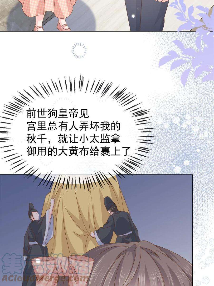 团宠大佬三岁半127话 霍哥哥的宿命敌手