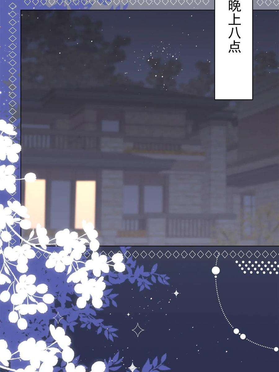 团宠大佬三岁半128话 可能有两个童养夫！