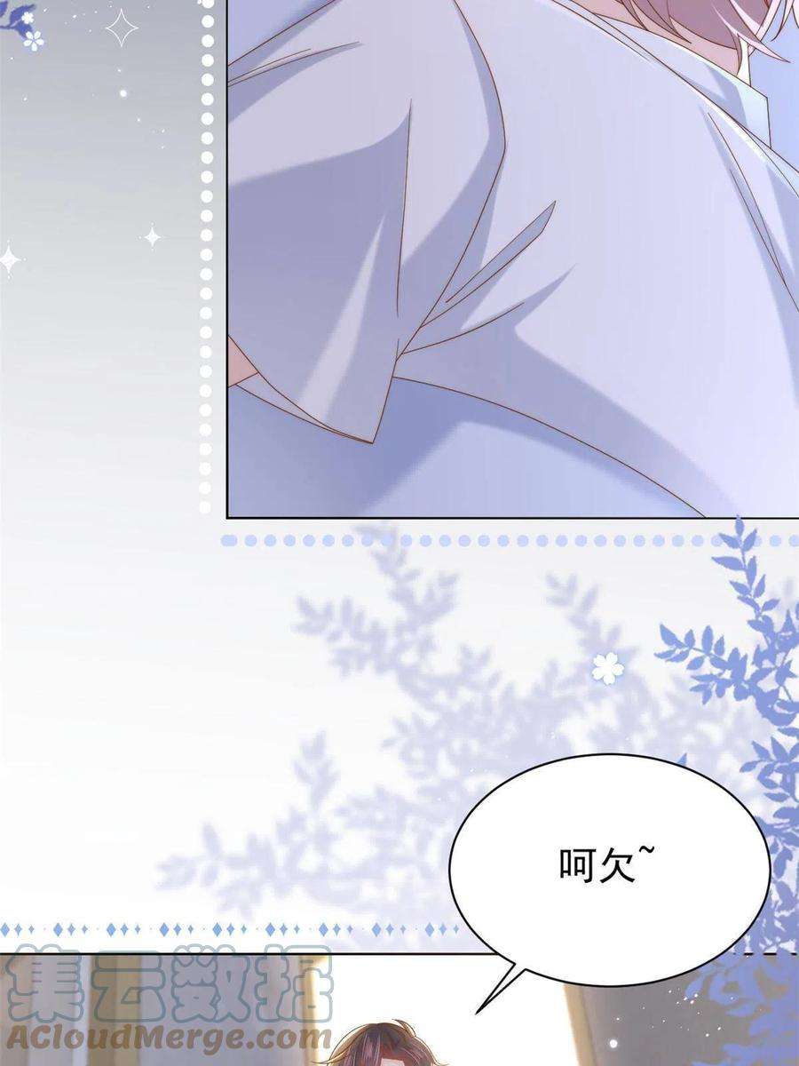 团宠大佬三岁半129话 偷偷摸摸的狗皇帝！