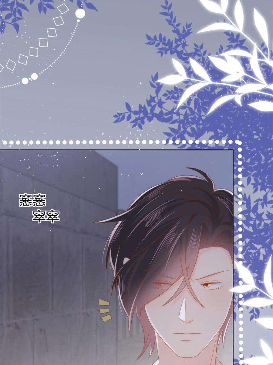 团宠大佬三岁半129话 偷偷摸摸的狗皇帝！