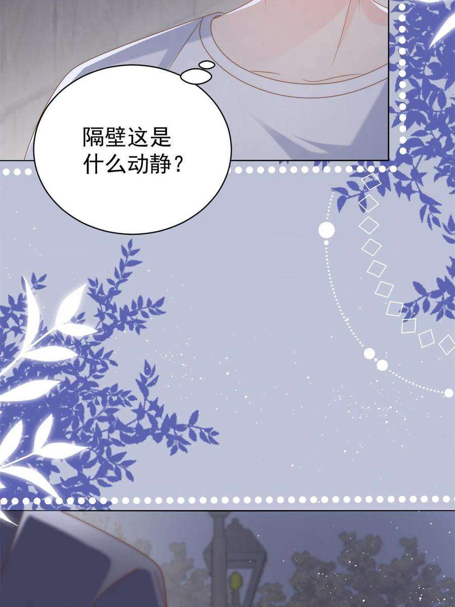 团宠大佬三岁半129话 偷偷摸摸的狗皇帝！
