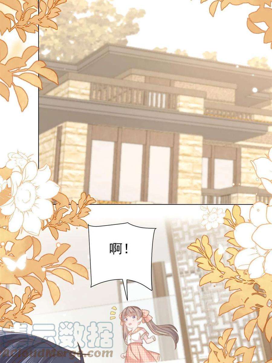 团宠大佬三岁半129话 偷偷摸摸的狗皇帝！