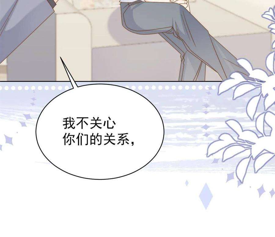 团宠大佬三岁半129话 偷偷摸摸的狗皇帝！