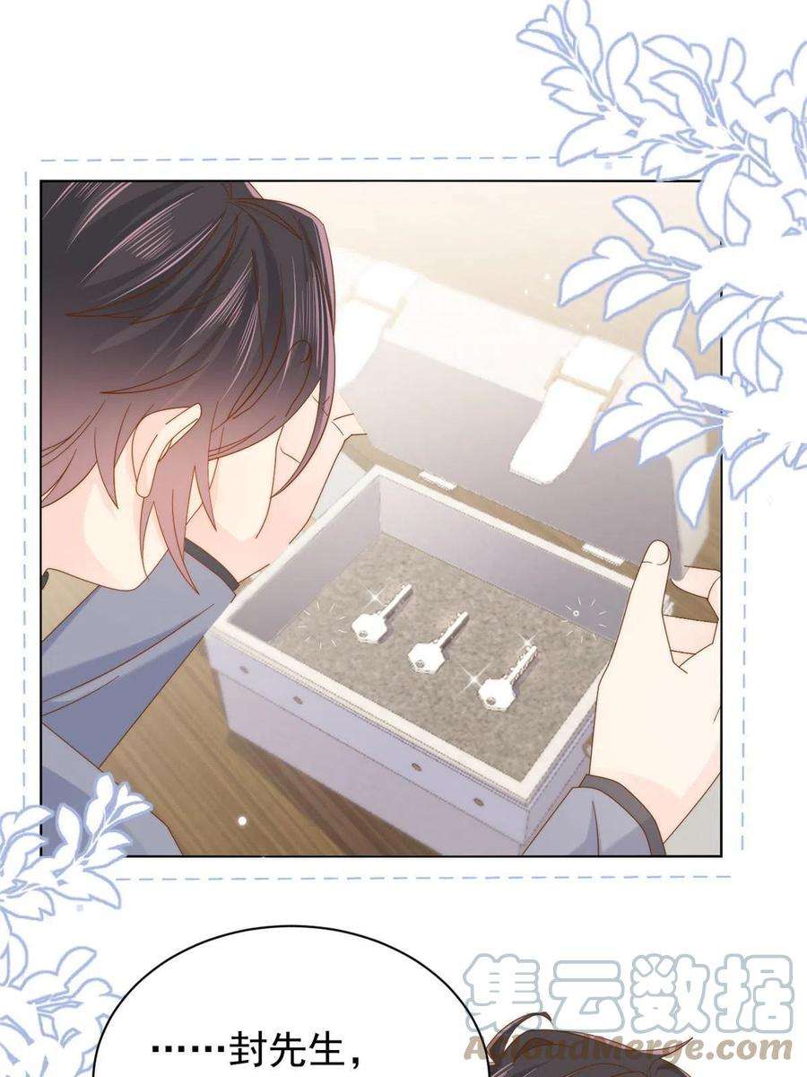 团宠大佬三岁半131话向霍哥哥坦白小秘密！