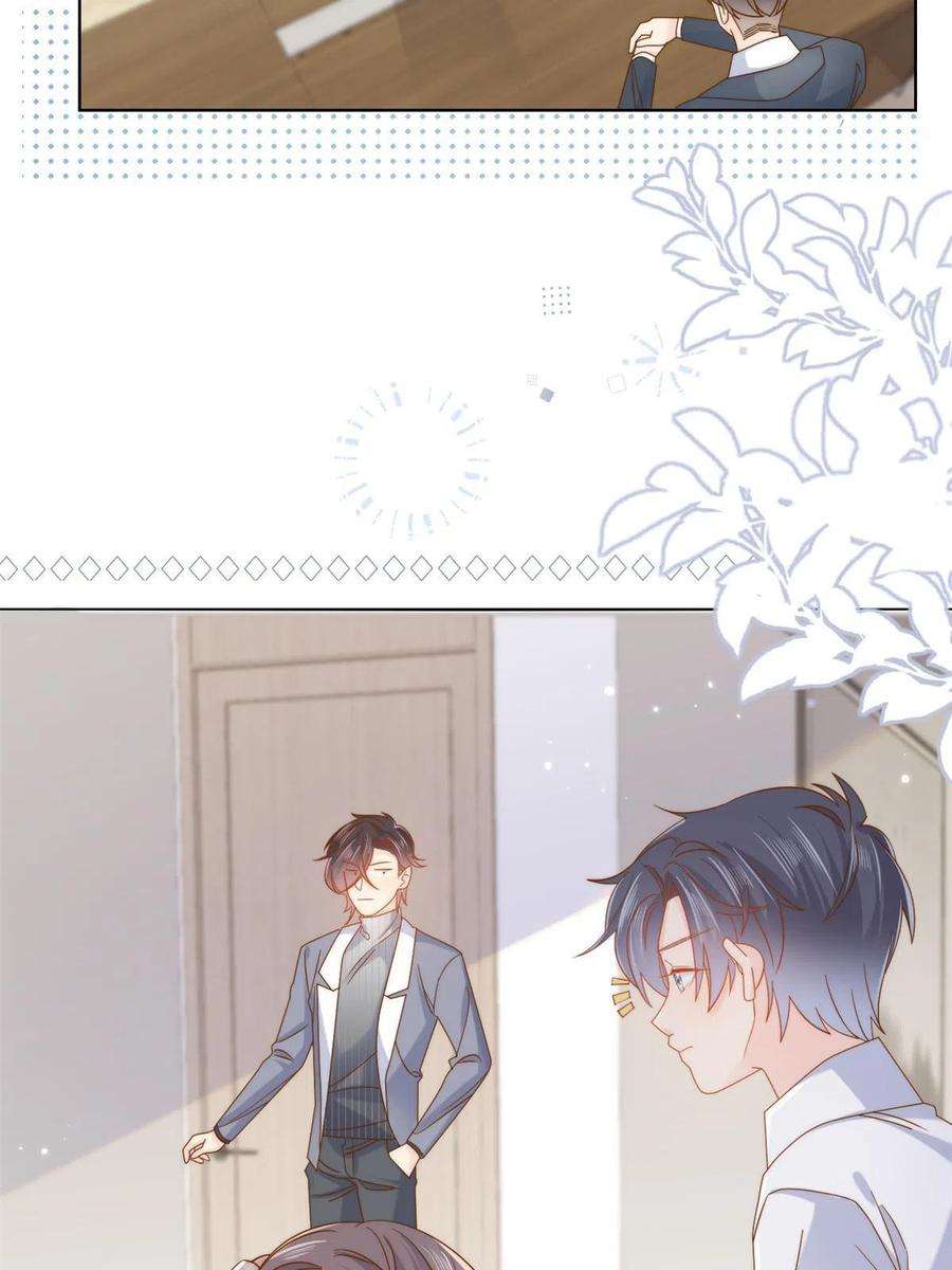 团宠大佬三岁半131话向霍哥哥坦白小秘密！