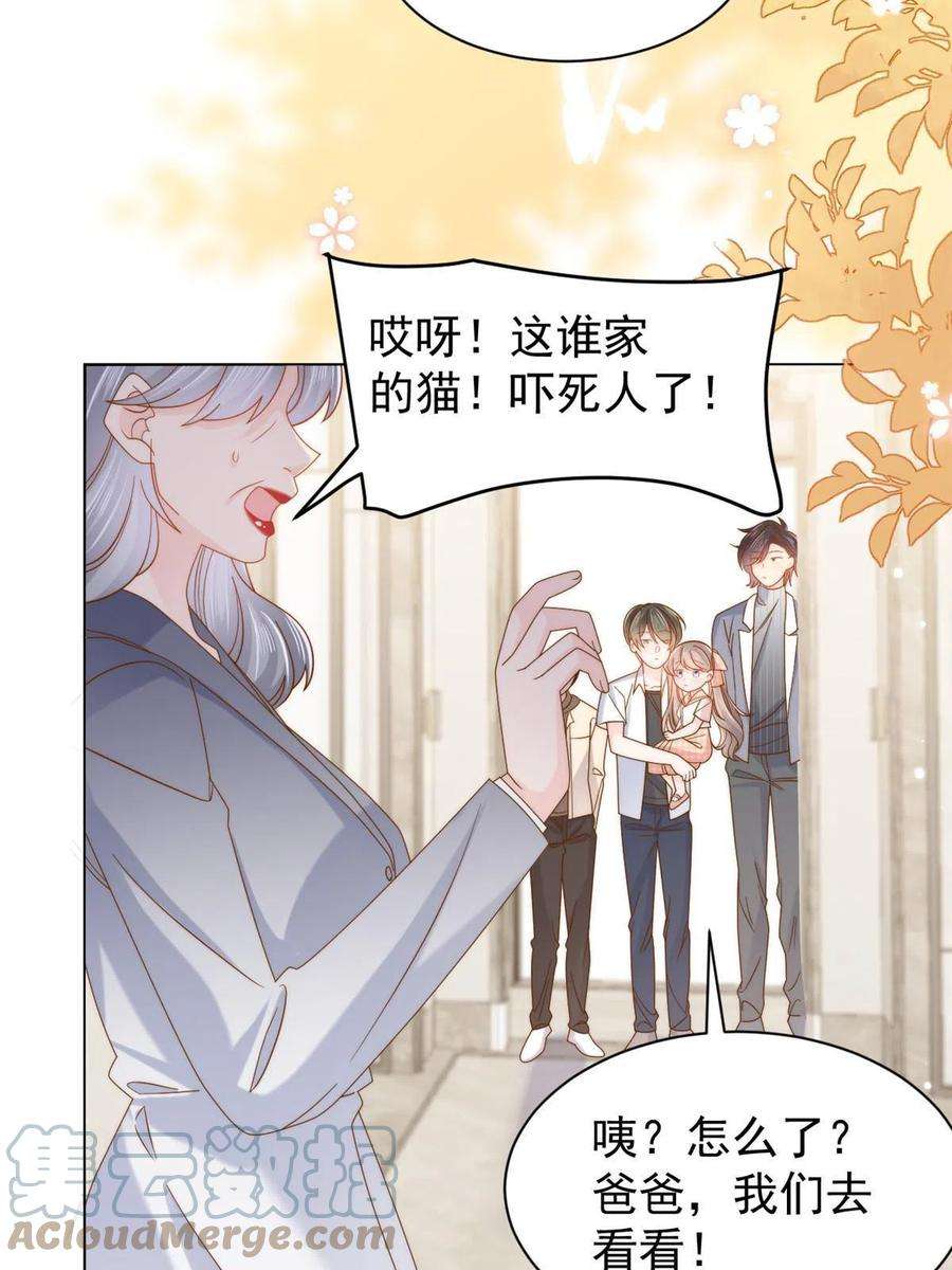 团宠大佬三岁半131话向霍哥哥坦白小秘密！