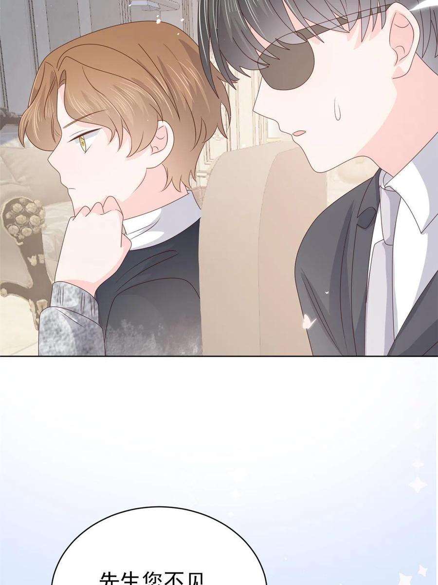 团宠大佬三岁半132话 色小子在想什么！