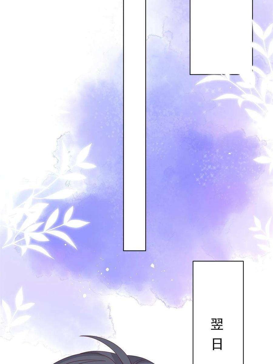 团宠大佬三岁半132话 色小子在想什么！