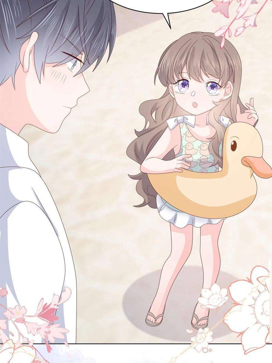 团宠大佬三岁半132话 色小子在想什么！