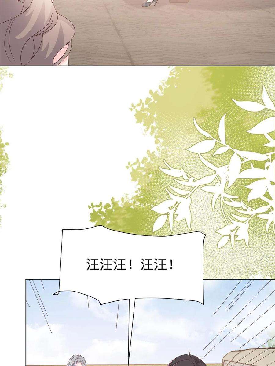 团宠大佬三岁半132话 色小子在想什么！