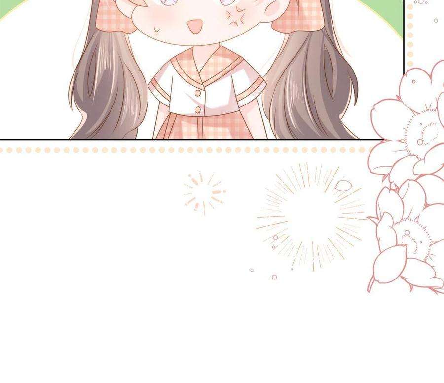 团宠大佬三岁半133话 跨越前世的对峙