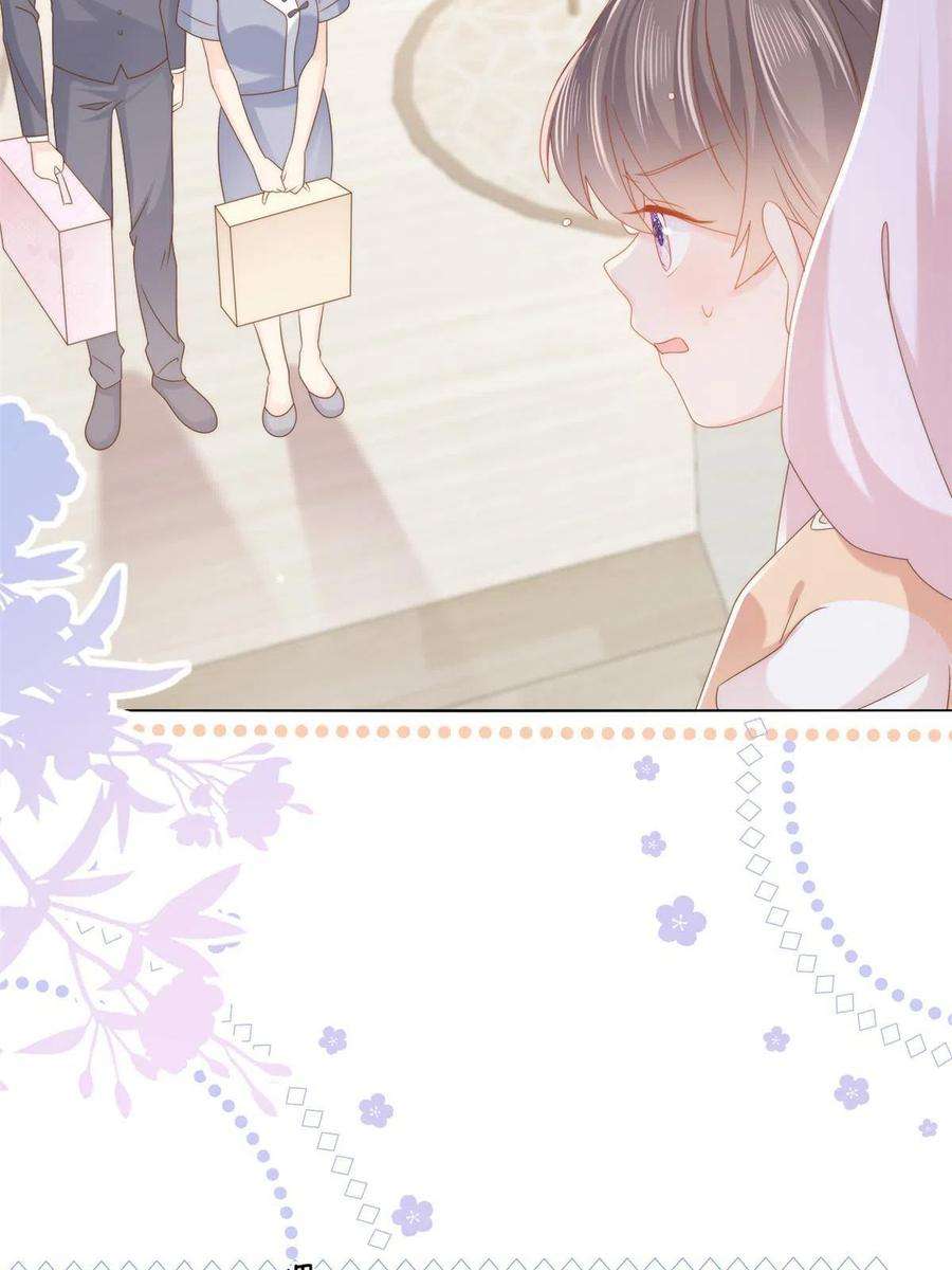 团宠大佬三岁半133话 跨越前世的对峙