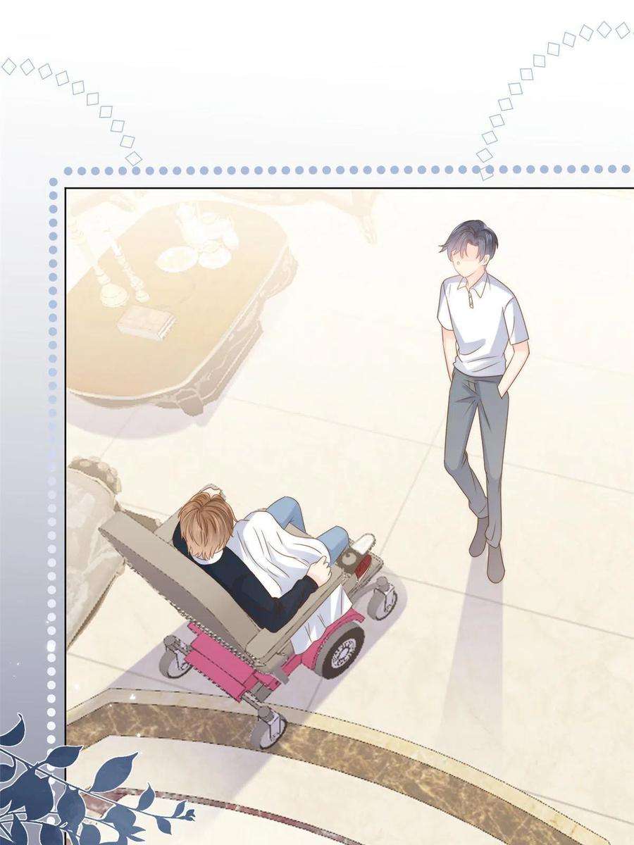 团宠大佬三岁半134话 臭不要脸！