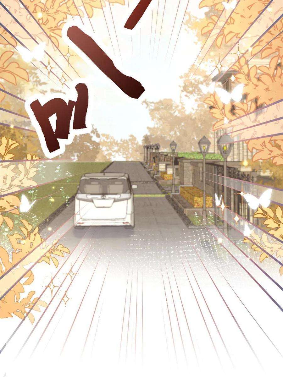 团宠大佬三岁半135话 报道风波不断