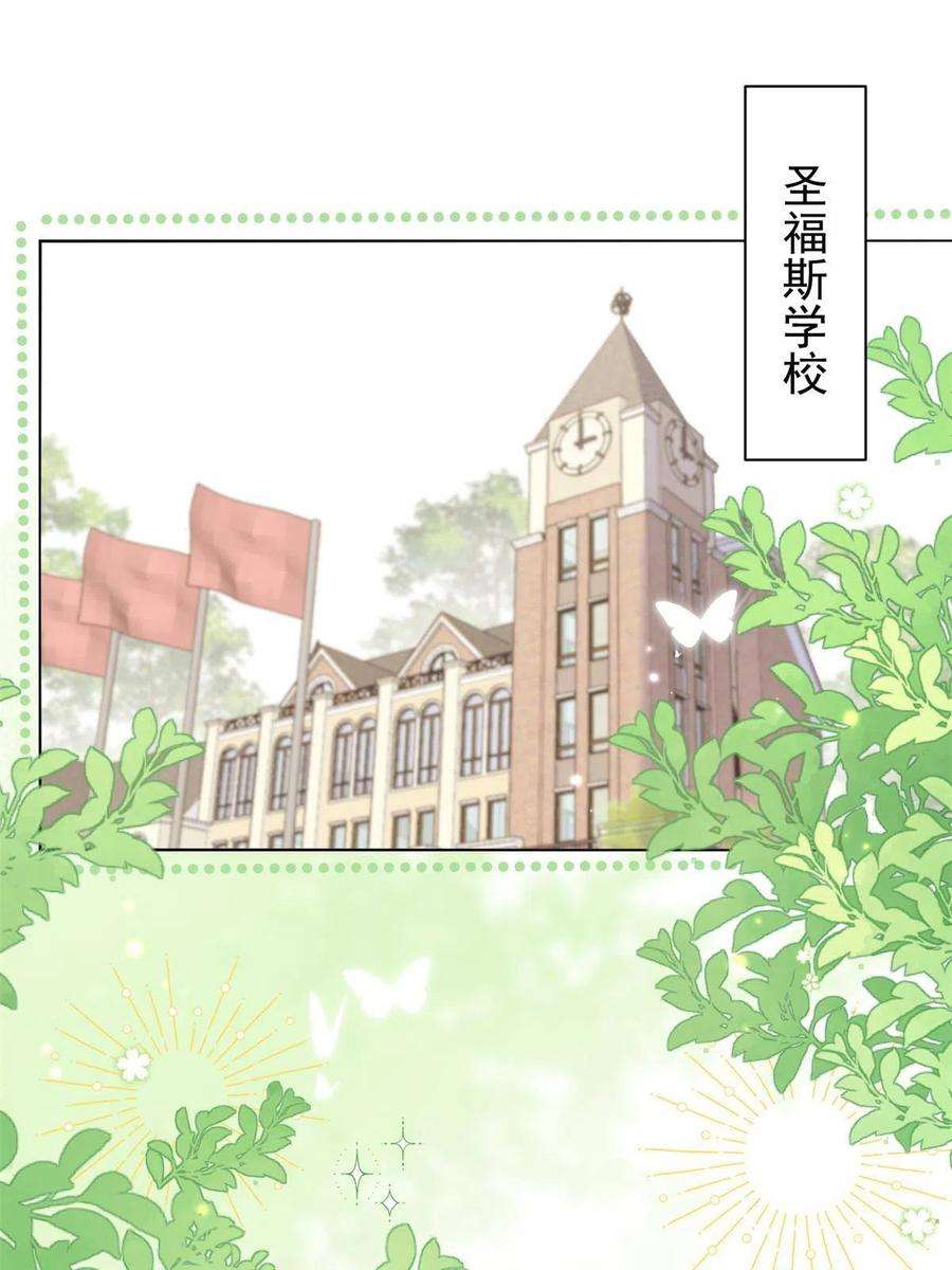 团宠大佬三岁半135话 报道风波不断