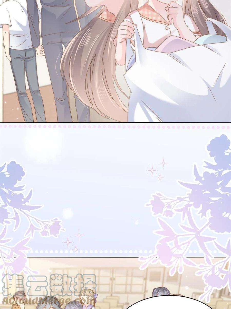 团宠大佬三岁半135话 报道风波不断