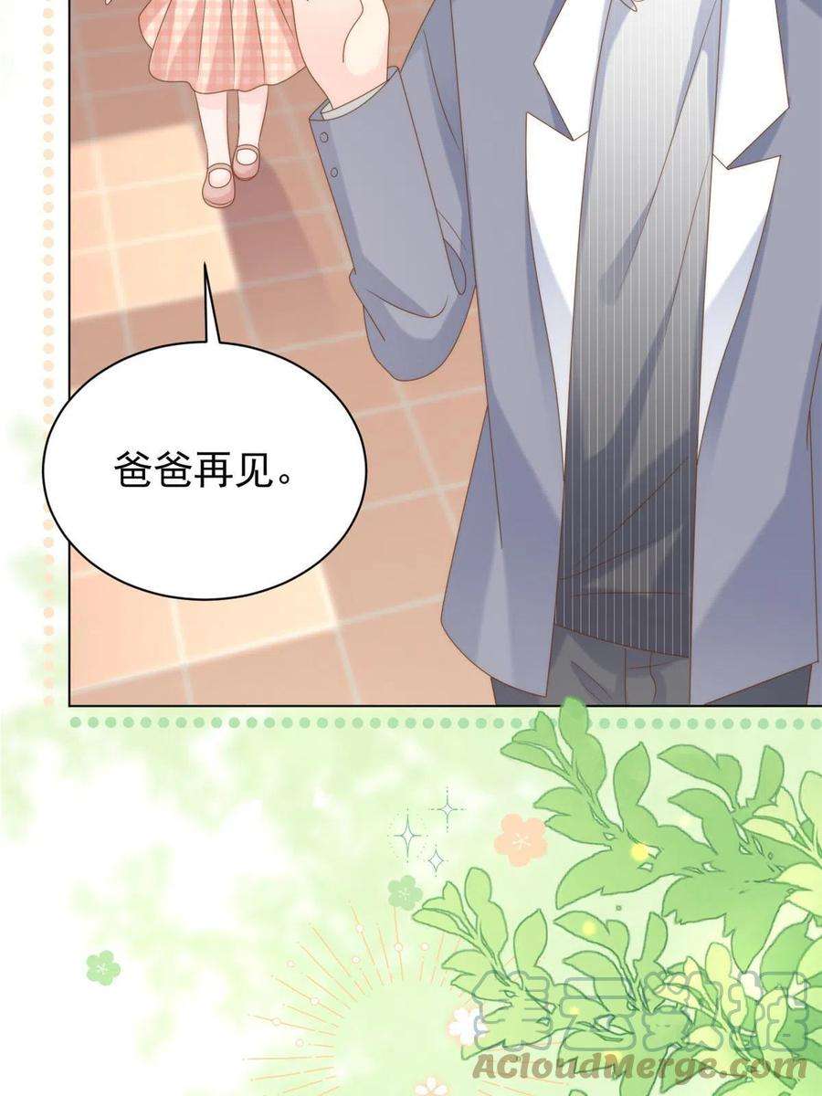 团宠大佬三岁半136话 围观警告！