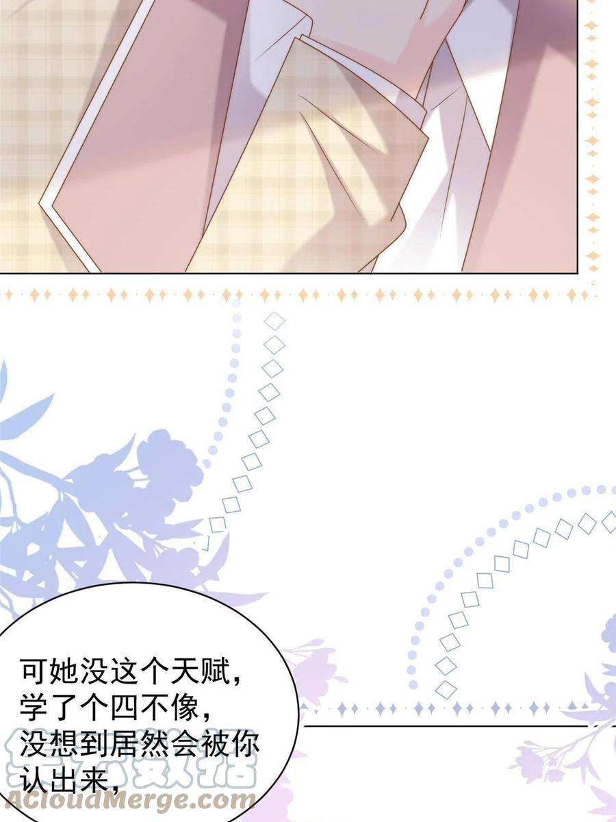 团宠大佬三岁半136话 围观警告！