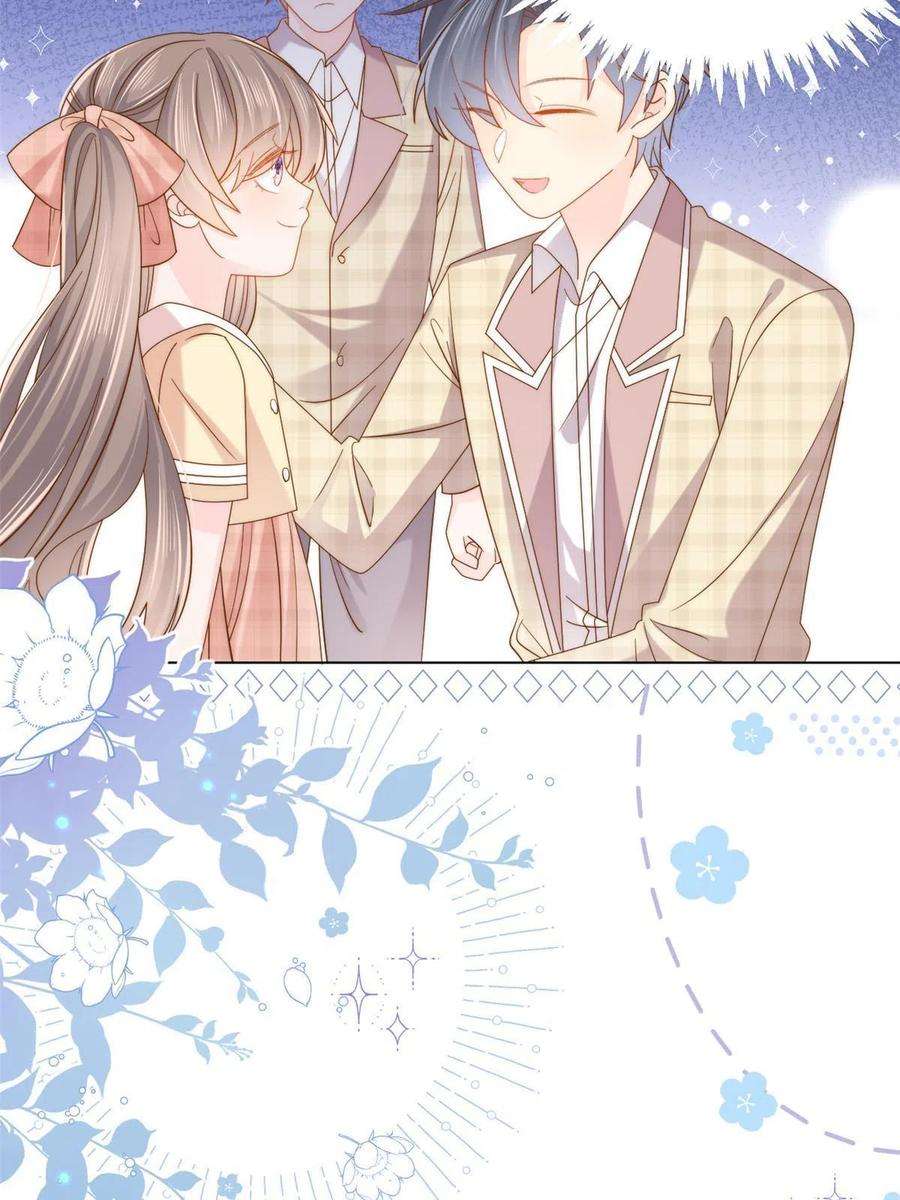 团宠大佬三岁半136话 围观警告！