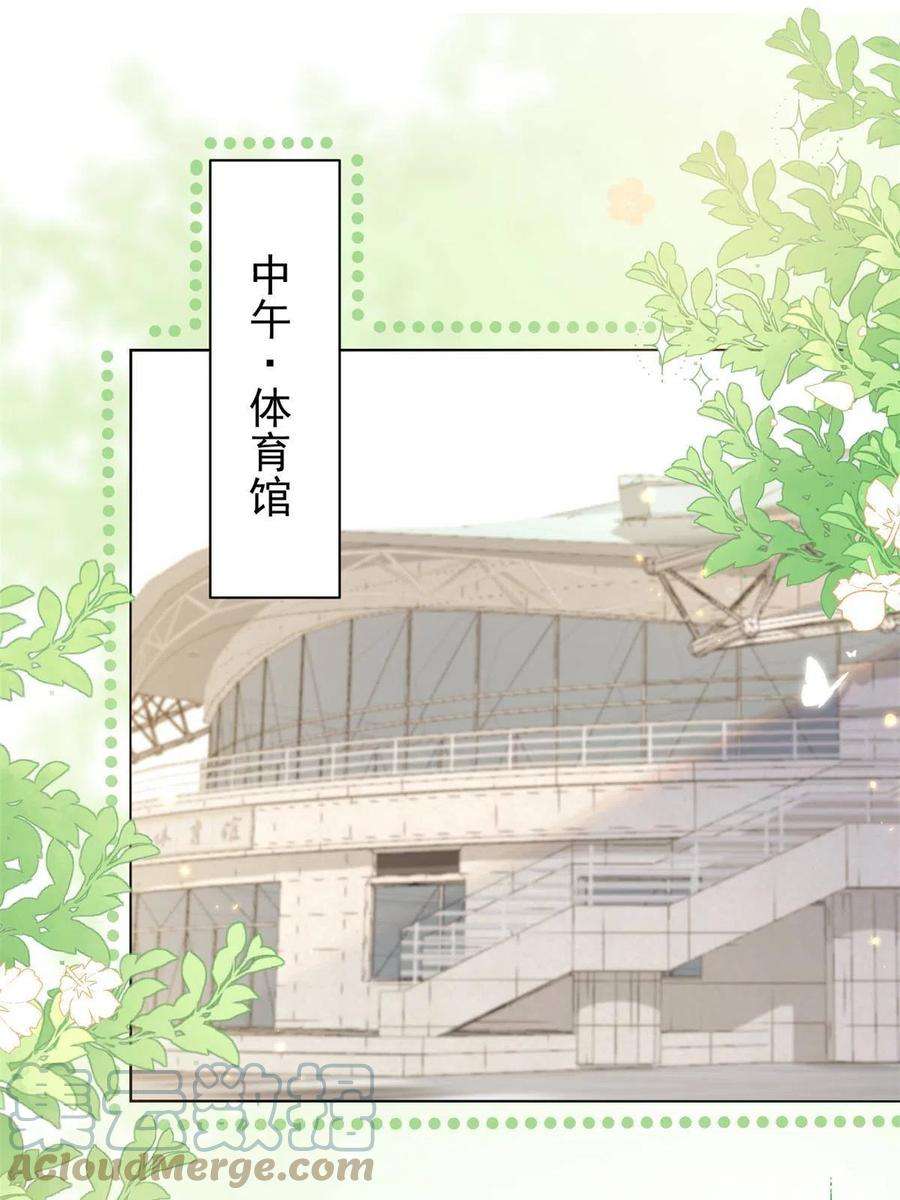 团宠大佬三岁半137话 只要欧气不要脸！