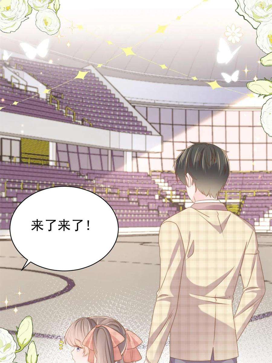 团宠大佬三岁半137话 只要欧气不要脸！