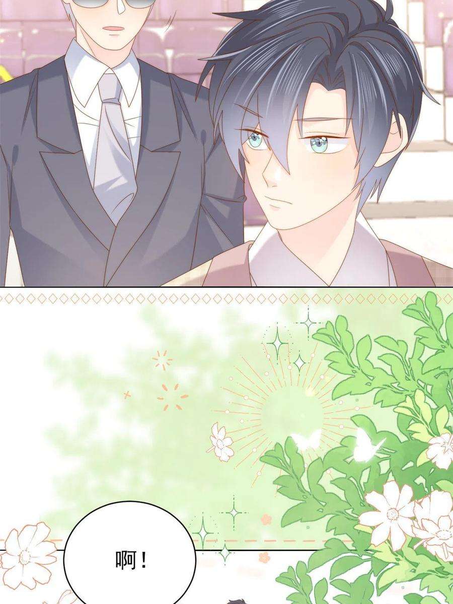 团宠大佬三岁半137话 只要欧气不要脸！