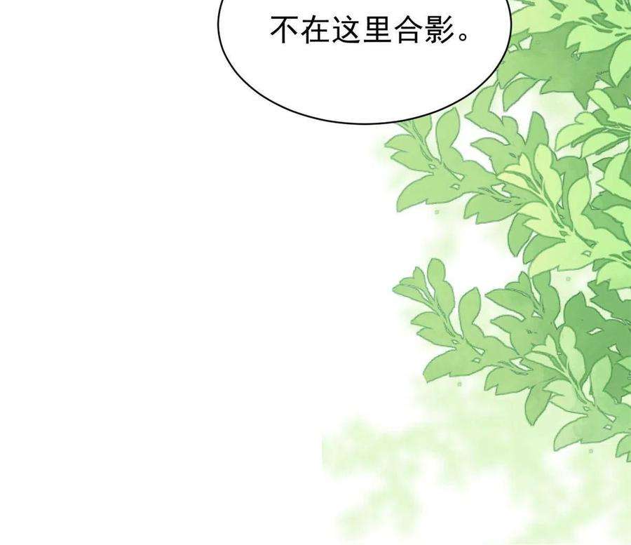 团宠大佬三岁半138话 双标狗！没原则！