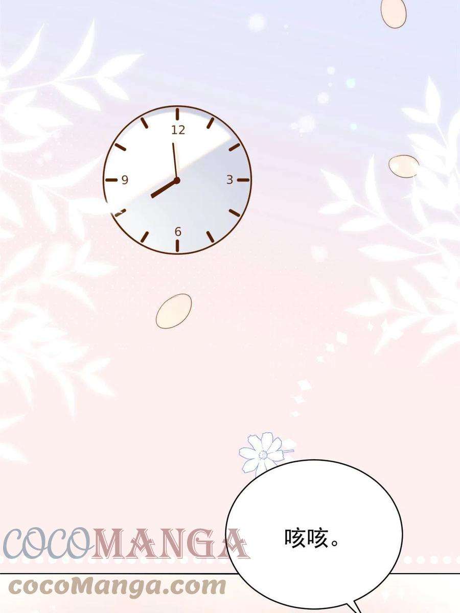 团宠大佬三岁半139话 诡计小心思惨遭阻挠