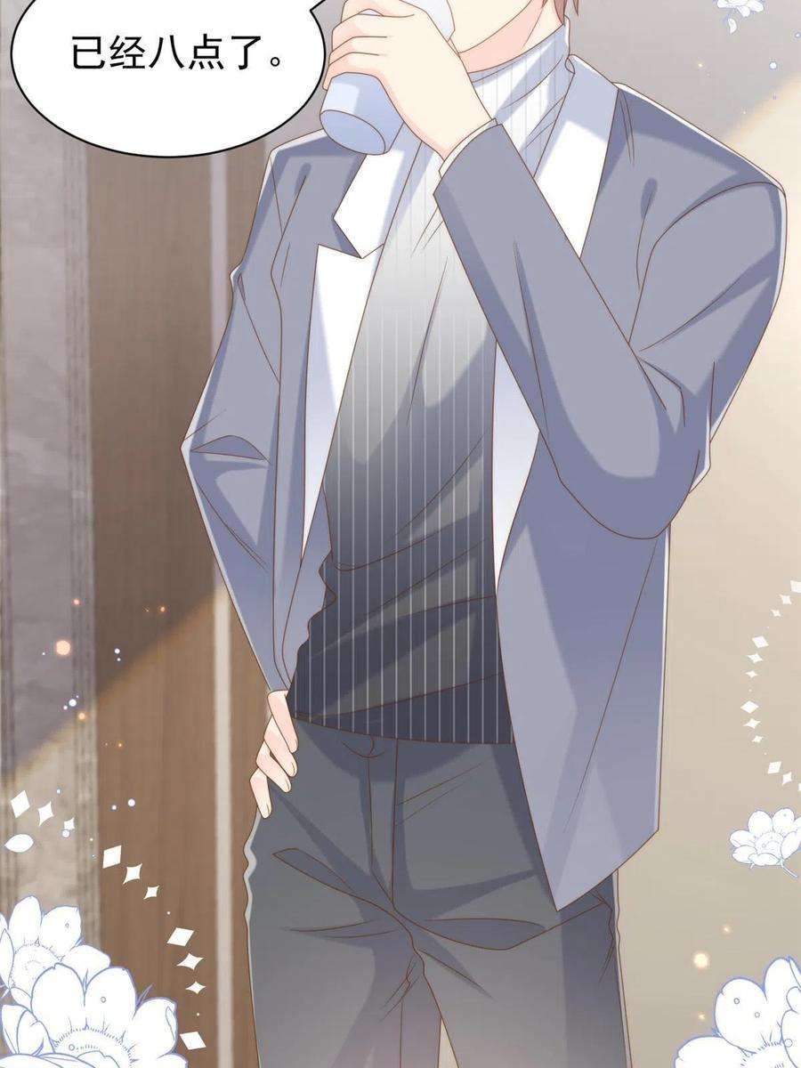 团宠大佬三岁半139话 诡计小心思惨遭阻挠