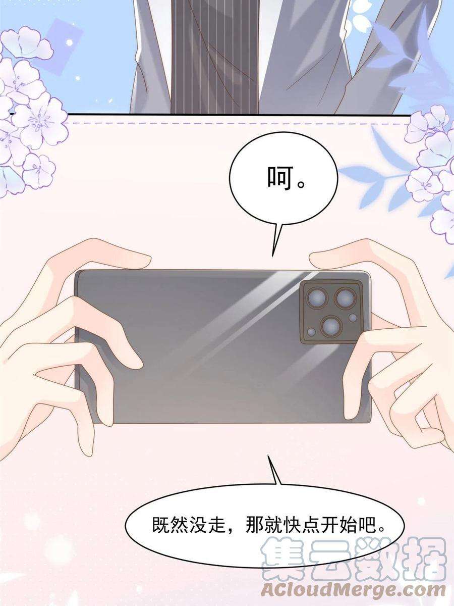 团宠大佬三岁半140话 传说中的镇南王妃