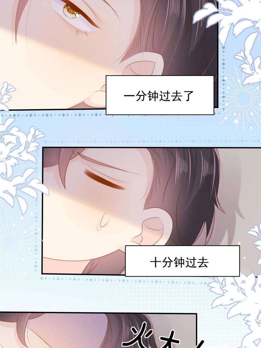 团宠大佬三岁半140话 传说中的镇南王妃