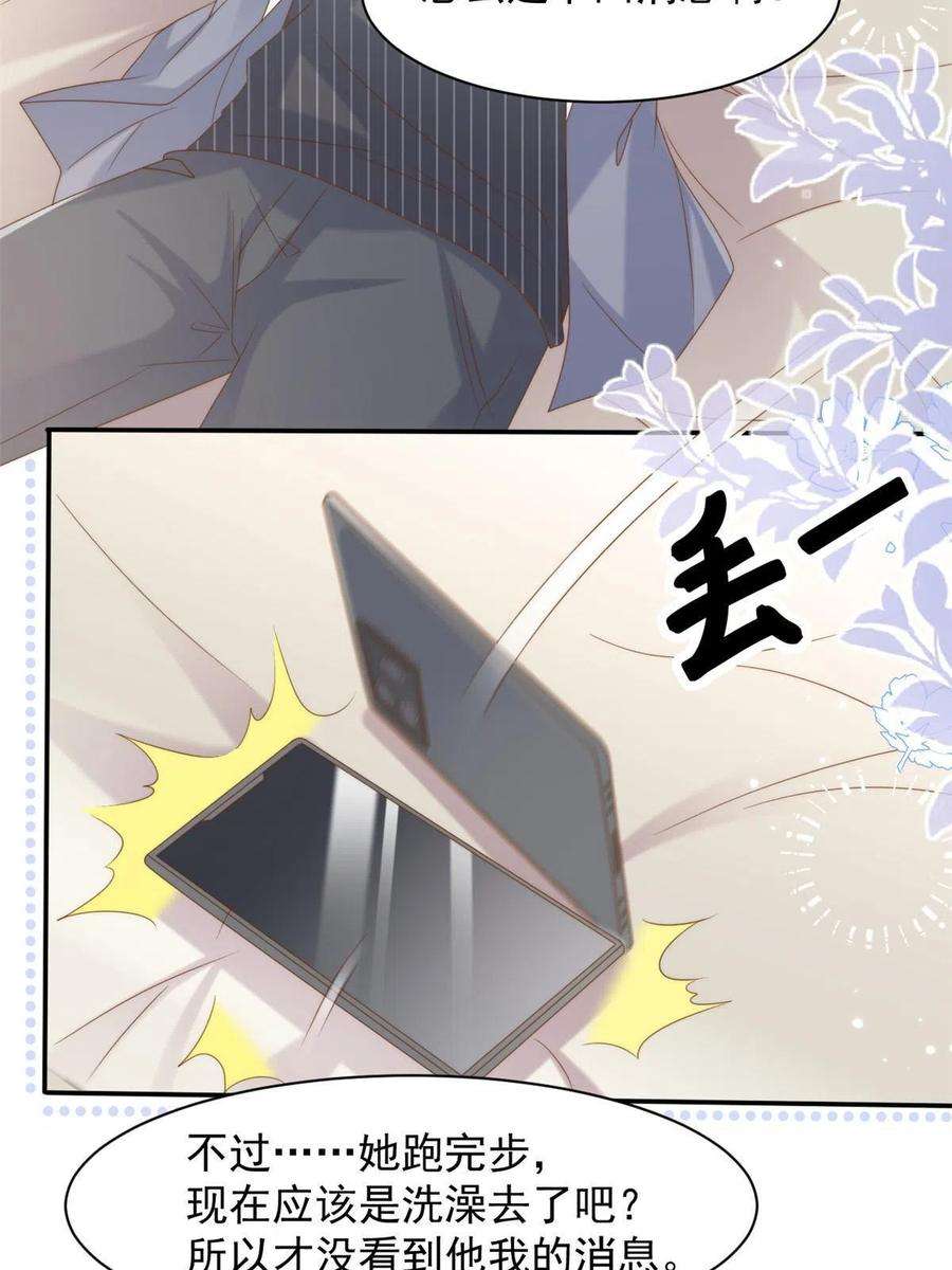 团宠大佬三岁半140话 传说中的镇南王妃