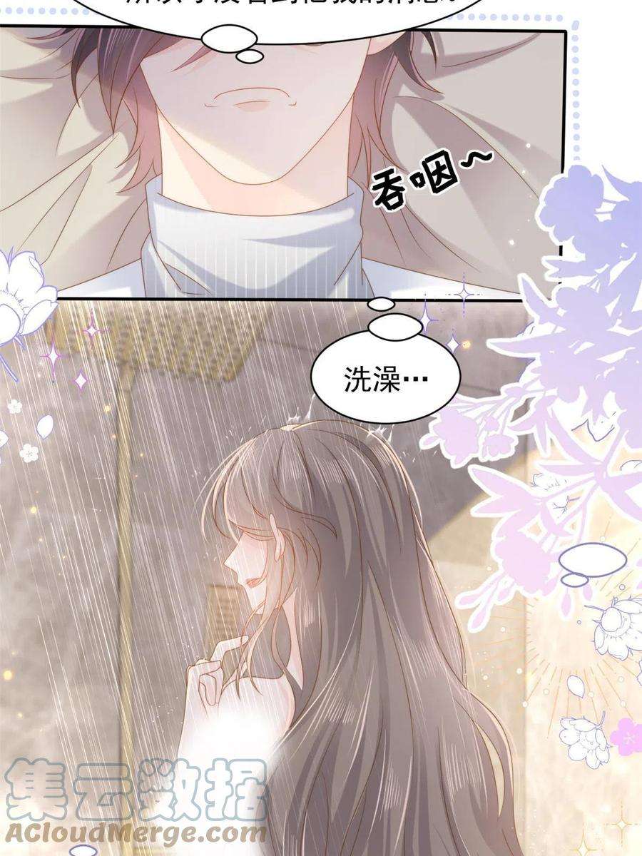 团宠大佬三岁半140话 传说中的镇南王妃