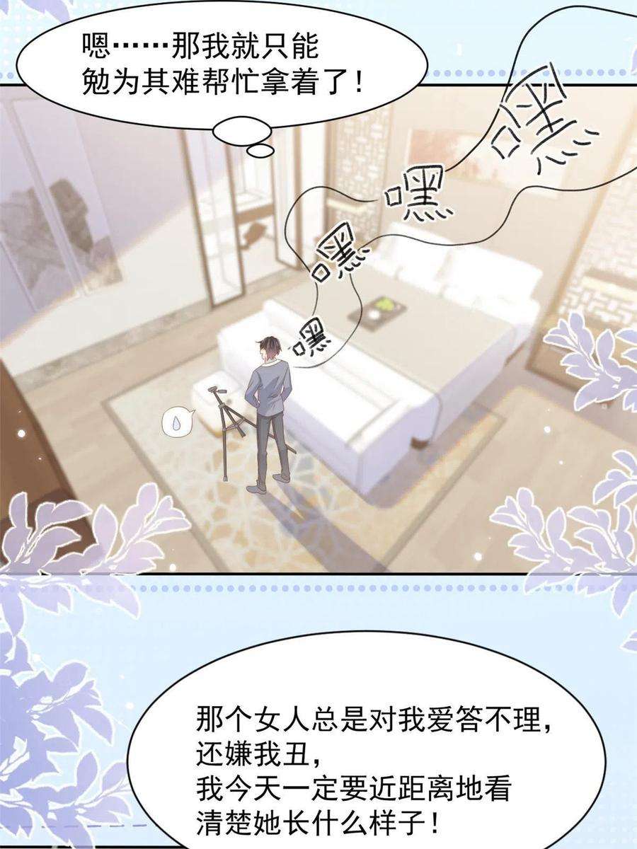 团宠大佬三岁半140话 传说中的镇南王妃