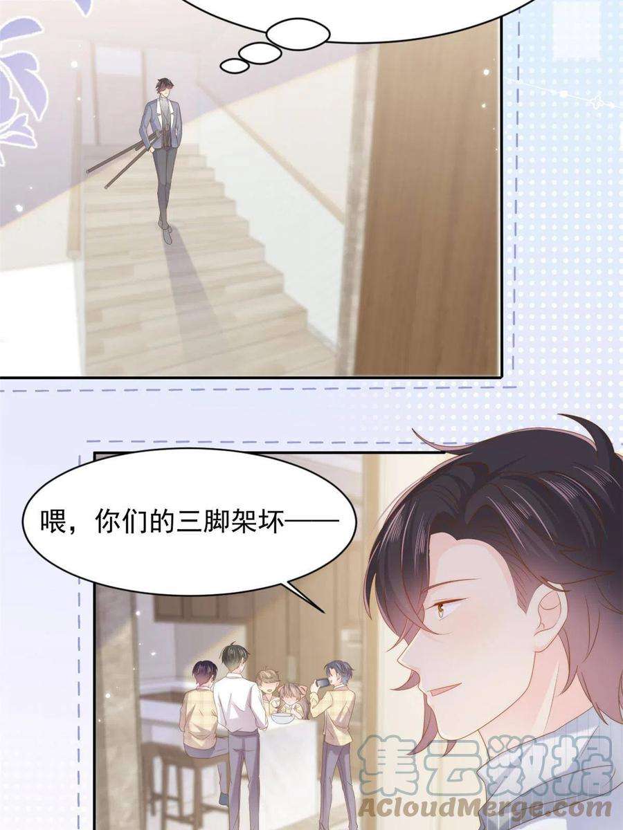 团宠大佬三岁半140话 传说中的镇南王妃