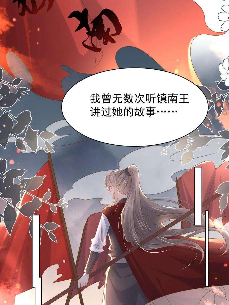 团宠大佬三岁半141话 不正常的一家人