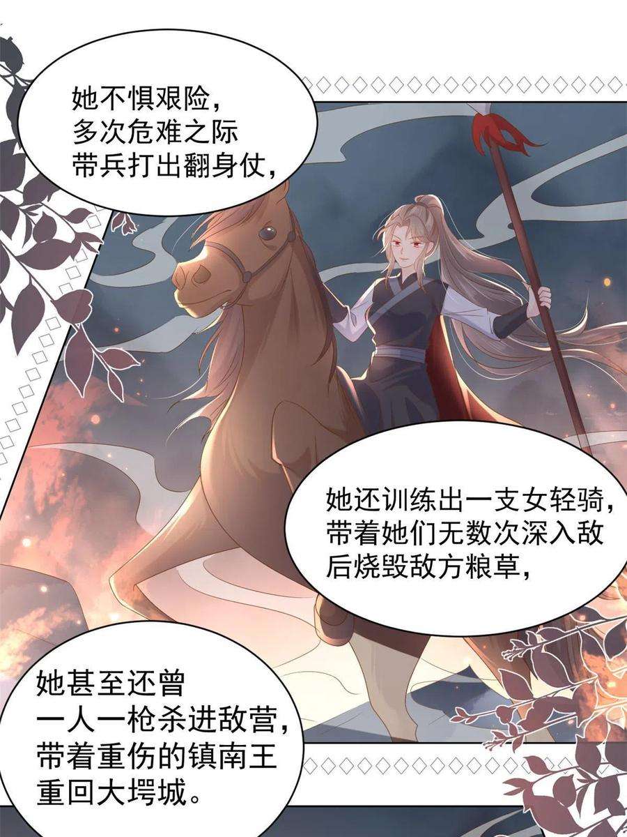 团宠大佬三岁半141话 不正常的一家人