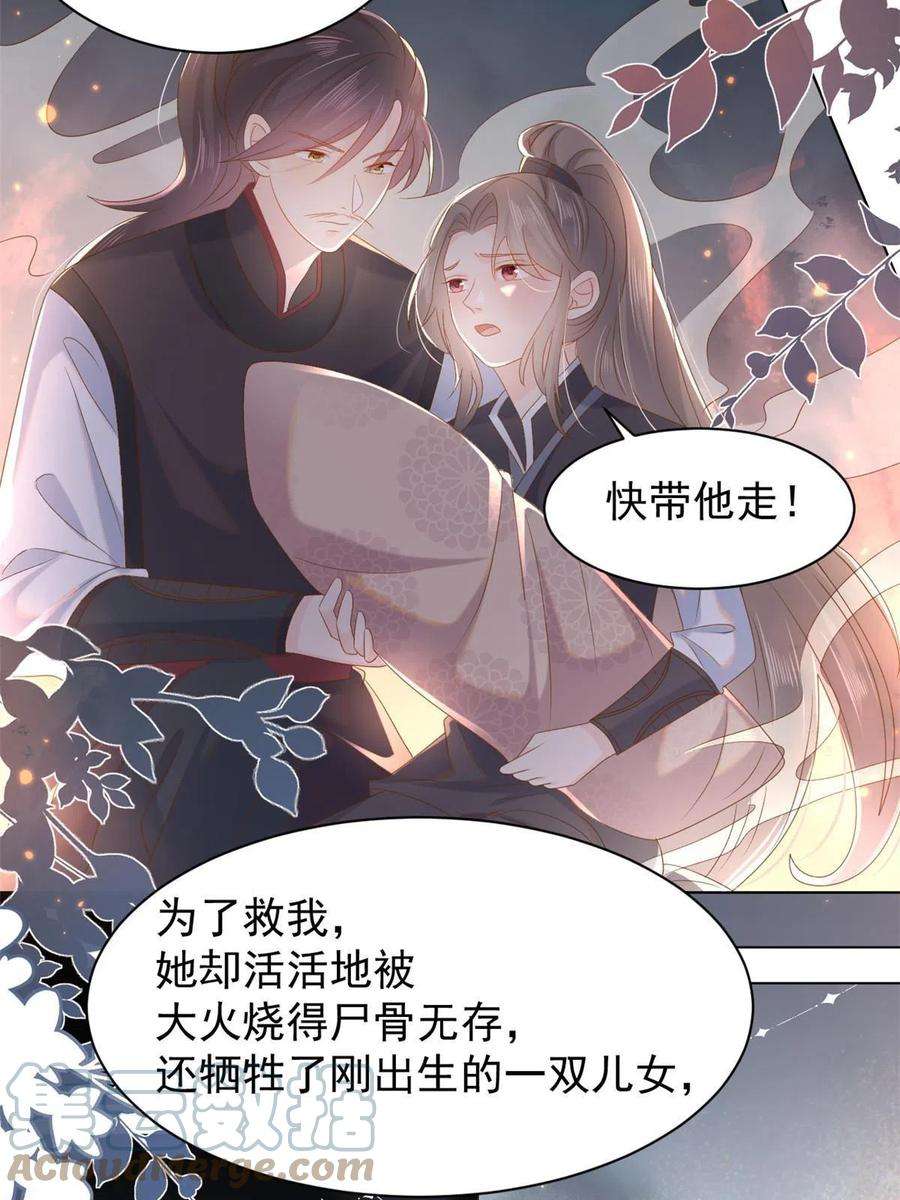 团宠大佬三岁半141话 不正常的一家人