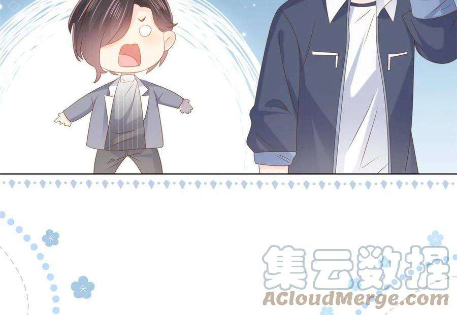 团宠大佬三岁半141话 不正常的一家人