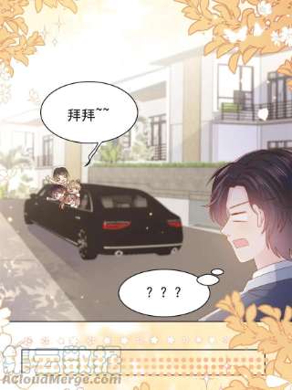 团宠大佬三岁半143话 与众不同的出场！