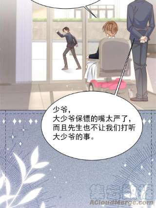 团宠大佬三岁半143话 与众不同的出场！