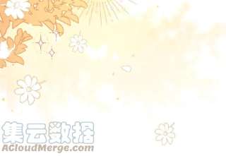 团宠大佬三岁半143话 与众不同的出场！