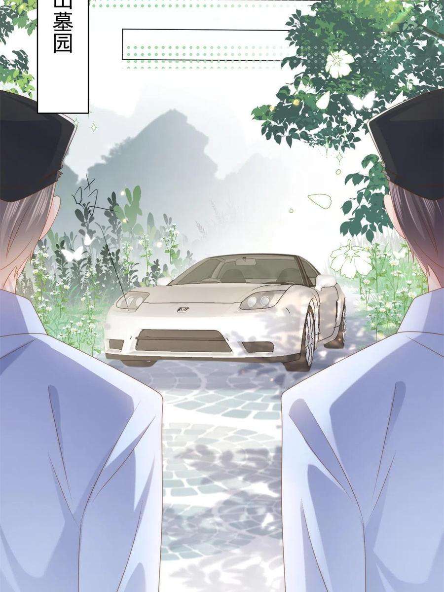 团宠大佬三岁半145话 混血帅哥找上门了！