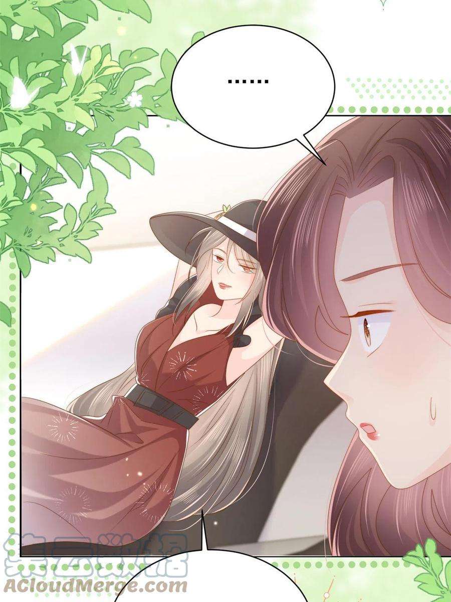 团宠大佬三岁半145话 混血帅哥找上门了！